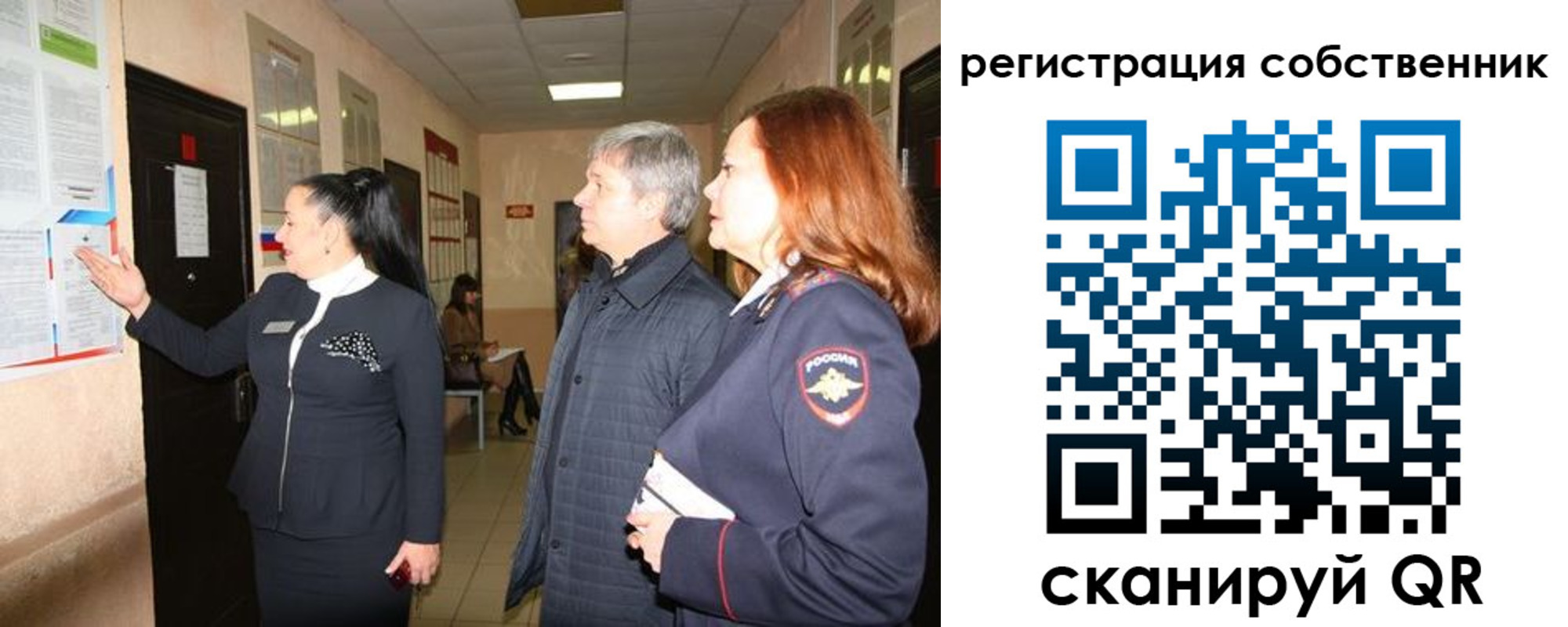 прописка ребенка в Яхроме